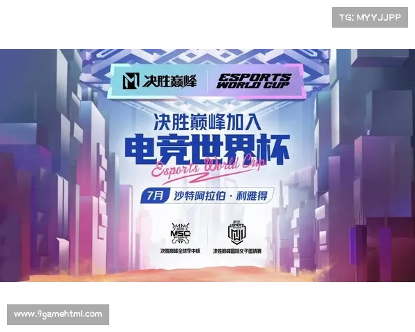 沐瞳谈MSC赛制重构如何考验战队战略布局与执行能力