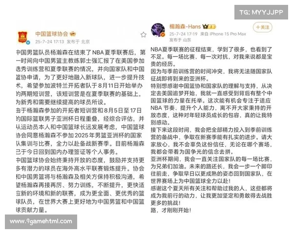 姚明之后中国篮球陷入人才困境，青训体系改革成破解天花板阴影关键